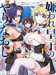 影视大全高清版漫画改编剧银河邮差海报