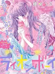 影视大全高清版户外美食综艺荒野厨房海报